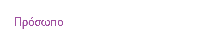  - , FRAXEL, Botox